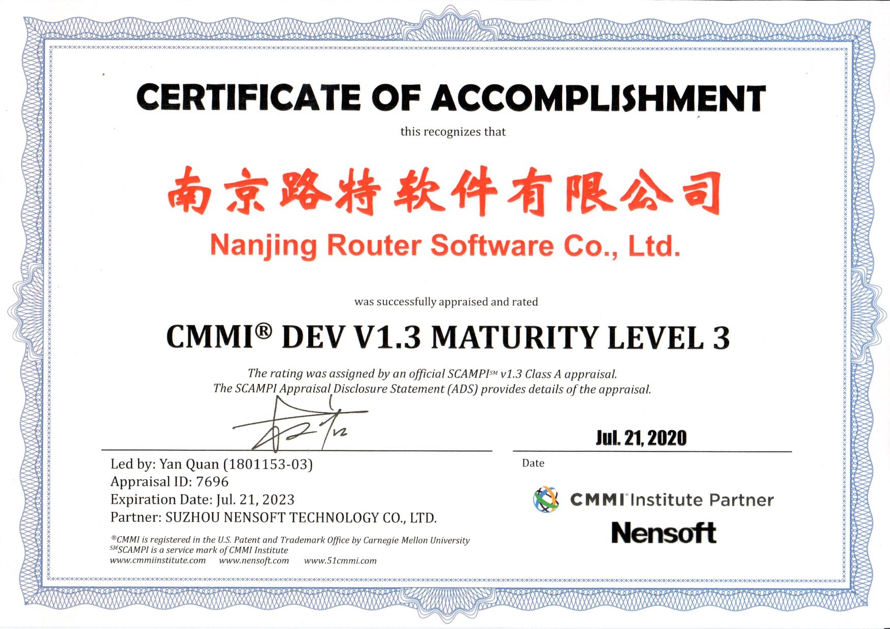 CMMI3認證