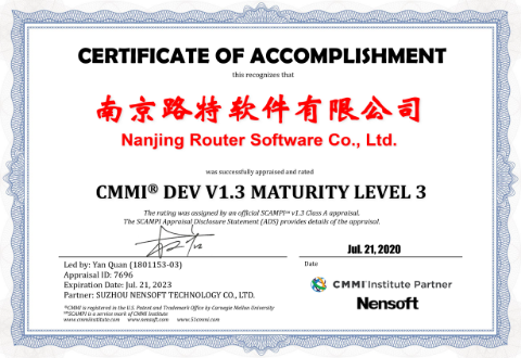 CMMI3認證